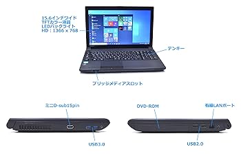 東芝 - Dynabook B553 / Win10 / Office2016 / i5 Amazon.co.jp: TOSHIBA dynabook Satellite B553/J Core i3